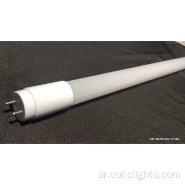 تسليط الضوء على IP20 G13 1200mm T8 LED أنبوب